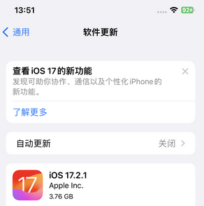 普洱苹果15维修站分享如何更新iPhone15的Safari浏览器 