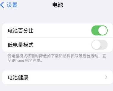 普洱苹果换屏维修分享无法调整iPhone自动锁屏的时间怎么办 