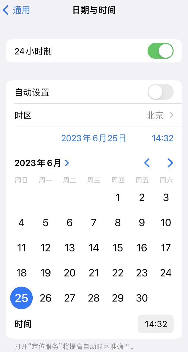 普洱苹果维修服务分享如何在iPhone上设置节假日闹钟 